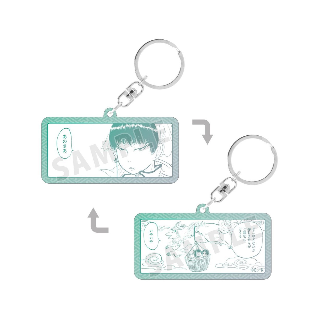 arma bianca Hozuki`s Coolheadedness Hakutaku Double-Sided Acrylic Keychain รูปภาพ 2