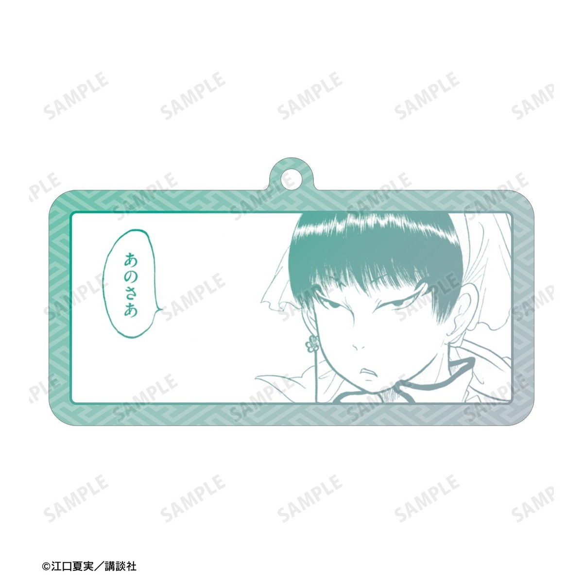 arma bianca Hozuki`s Coolheadedness Hakutaku Double-Sided Acrylic Keychain รูปภาพ 4