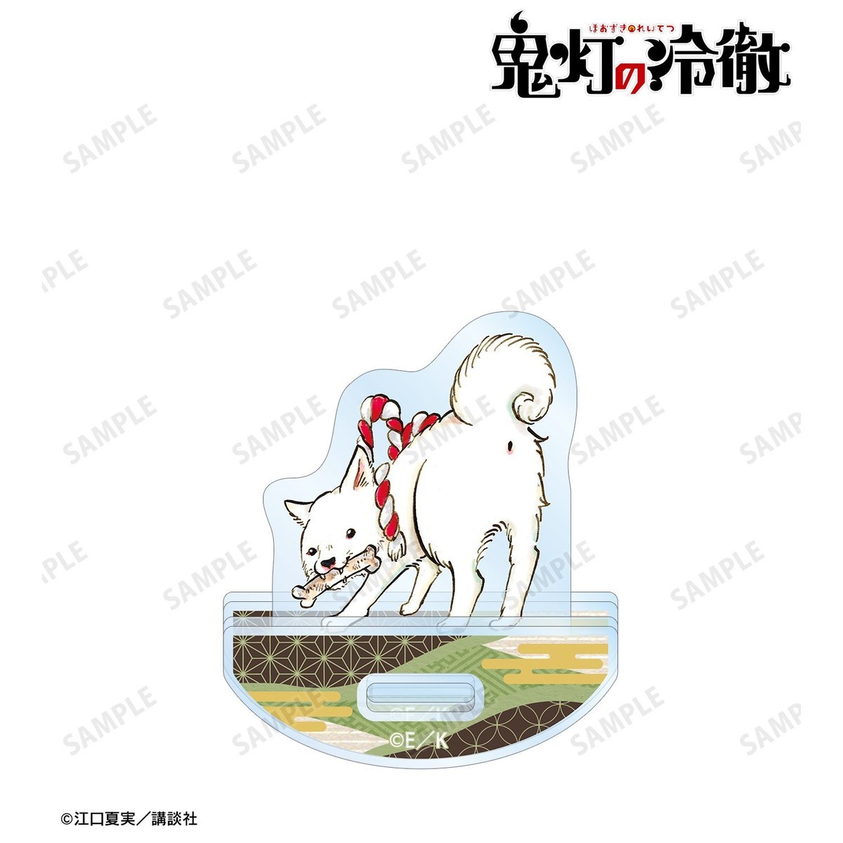 arma bianca Hozuki`s Coolheadedness Shiro Swaying Acrylic Stand รูปภาพ 3