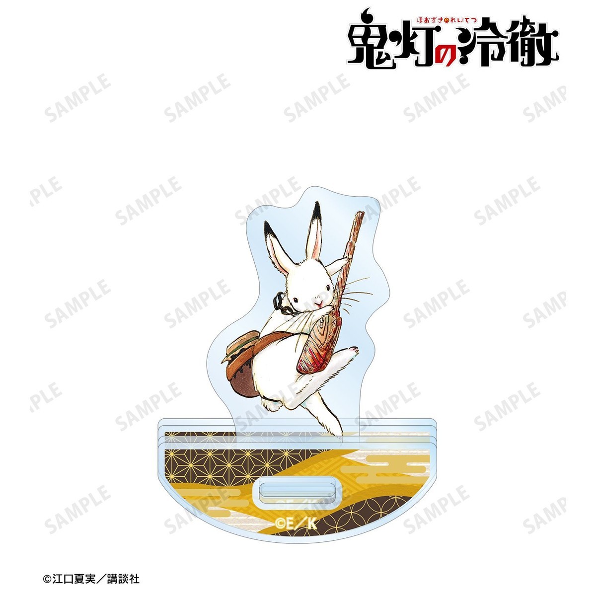 arma bianca Hozuki`s Coolheadedness Karashi Swaying Acrylic Stand Bild 3