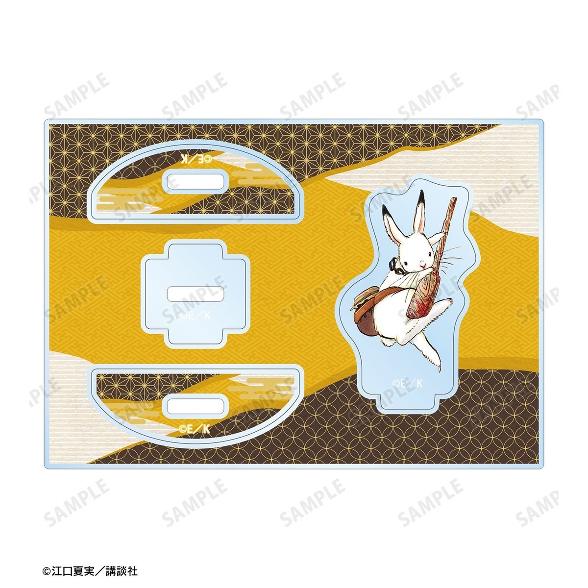 arma bianca Hozuki`s Coolheadedness Karashi Swaying Acrylic Stand Bild 4