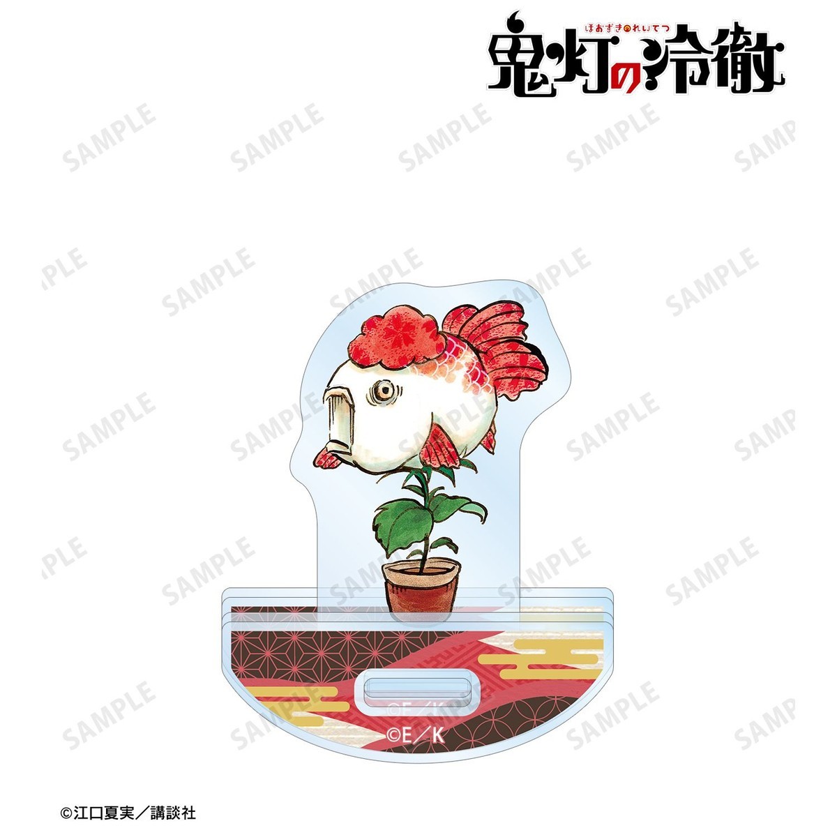 arma bianca Hozuki`s Coolheadedness Kingyo-so Swaying Acrylic Stand รูปภาพ 3