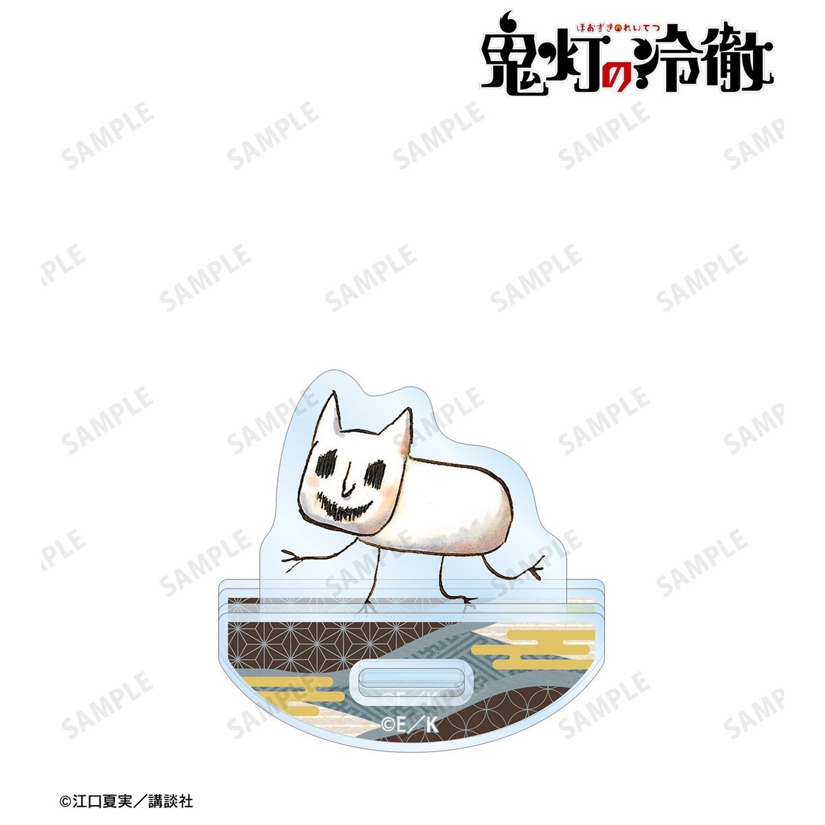 arma bianca Hozuki`s Coolheadedness Maohaohao Swaying Acrylic Stand รูปภาพ 3