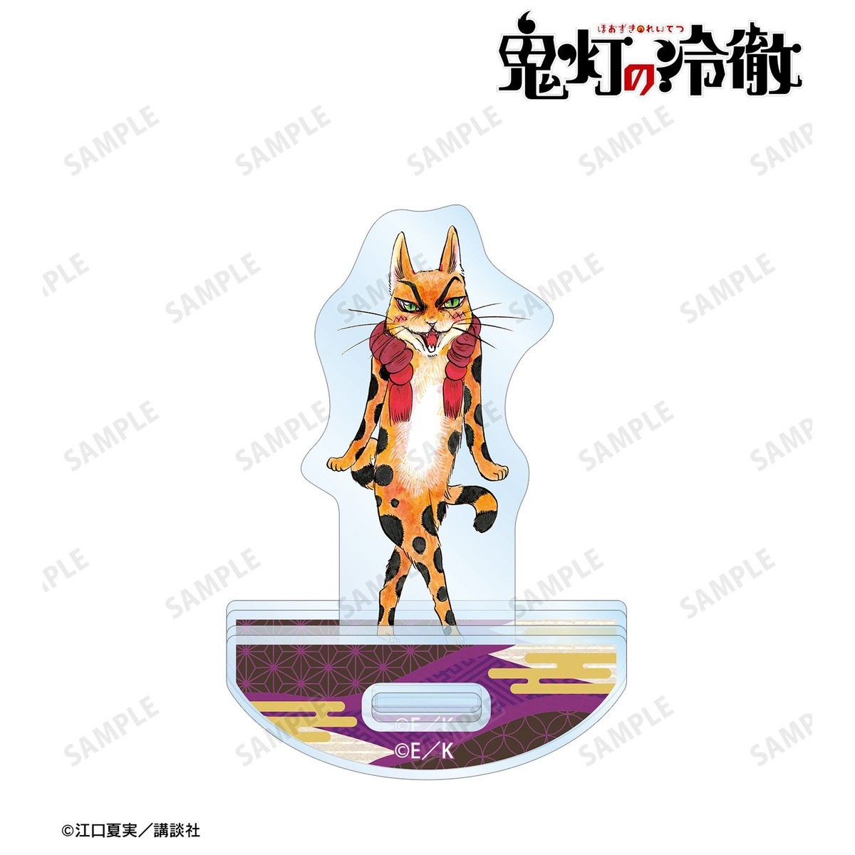 arma bianca Hozuki`s Coolheadedness Kan Swaying Acrylic Stand รูปภาพ 3