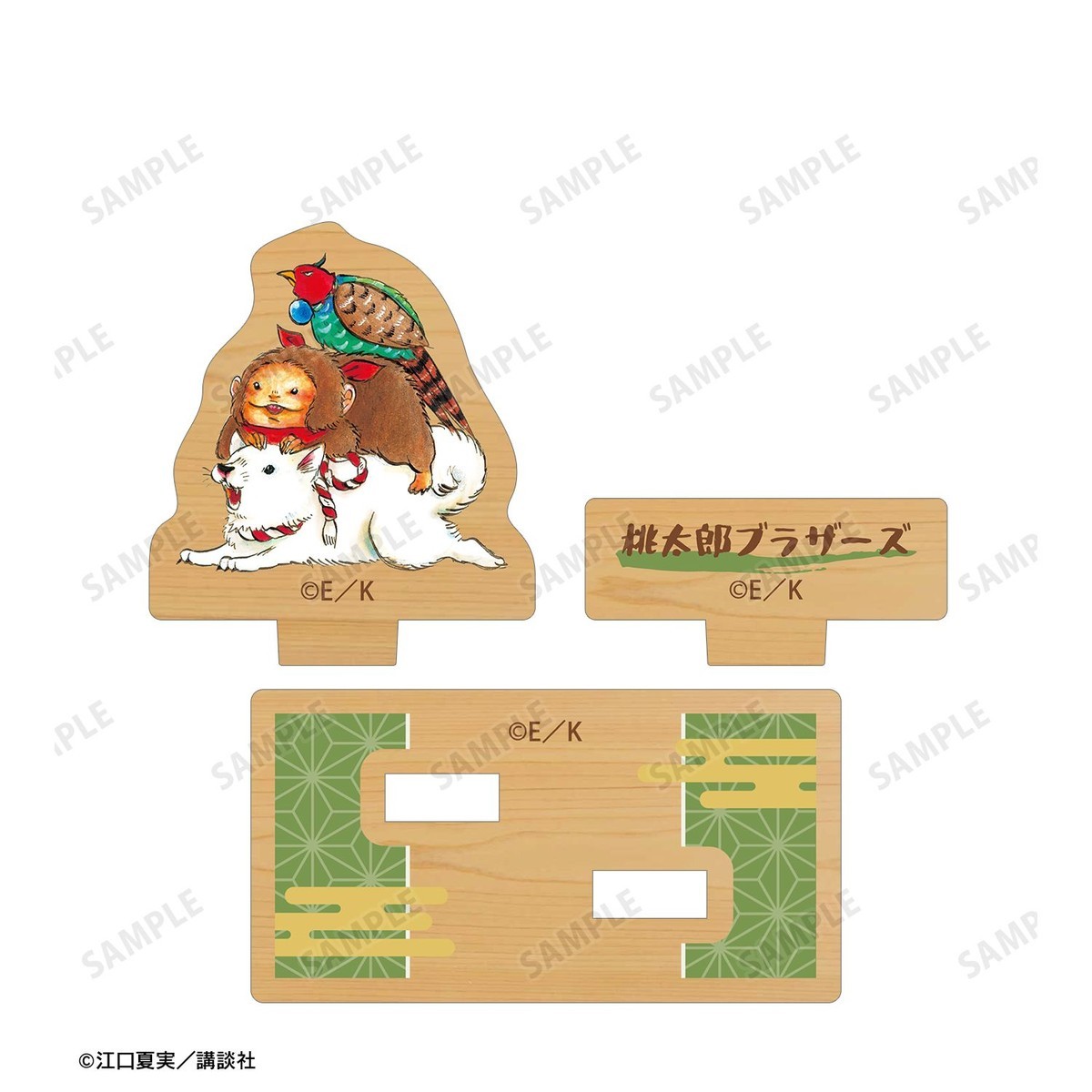 arma bianca Hozuki`s Coolheadedness Momotaro Brothers Wooden Stand with Parts Bild 4