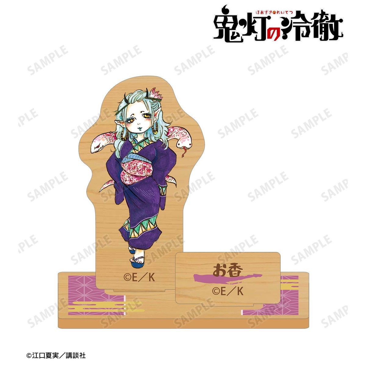 arma bianca Hozuki`s Coolheadedness Oko Wooden Stand with Parts รูปภาพ 3