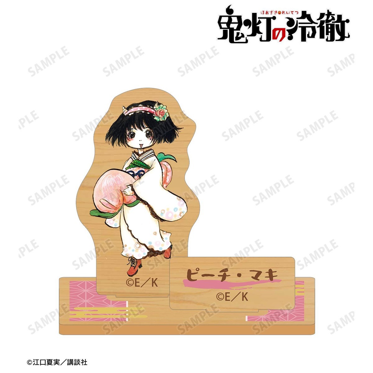 arma bianca Hozuki`s Coolheadedness Peach Maki Wooden Stand with Parts รูปภาพ 3