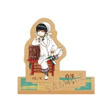 arma bianca Hozuki`s Coolheadedness Hakutaku Wooden Stand with Parts รูปภาพ 1