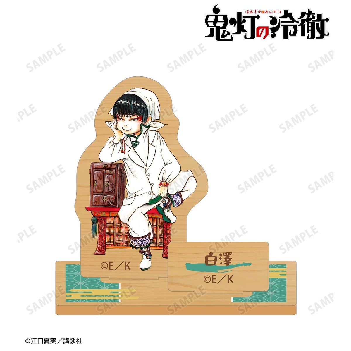 arma bianca Hozuki`s Coolheadedness Hakutaku Wooden Stand with Parts รูปภาพ 3