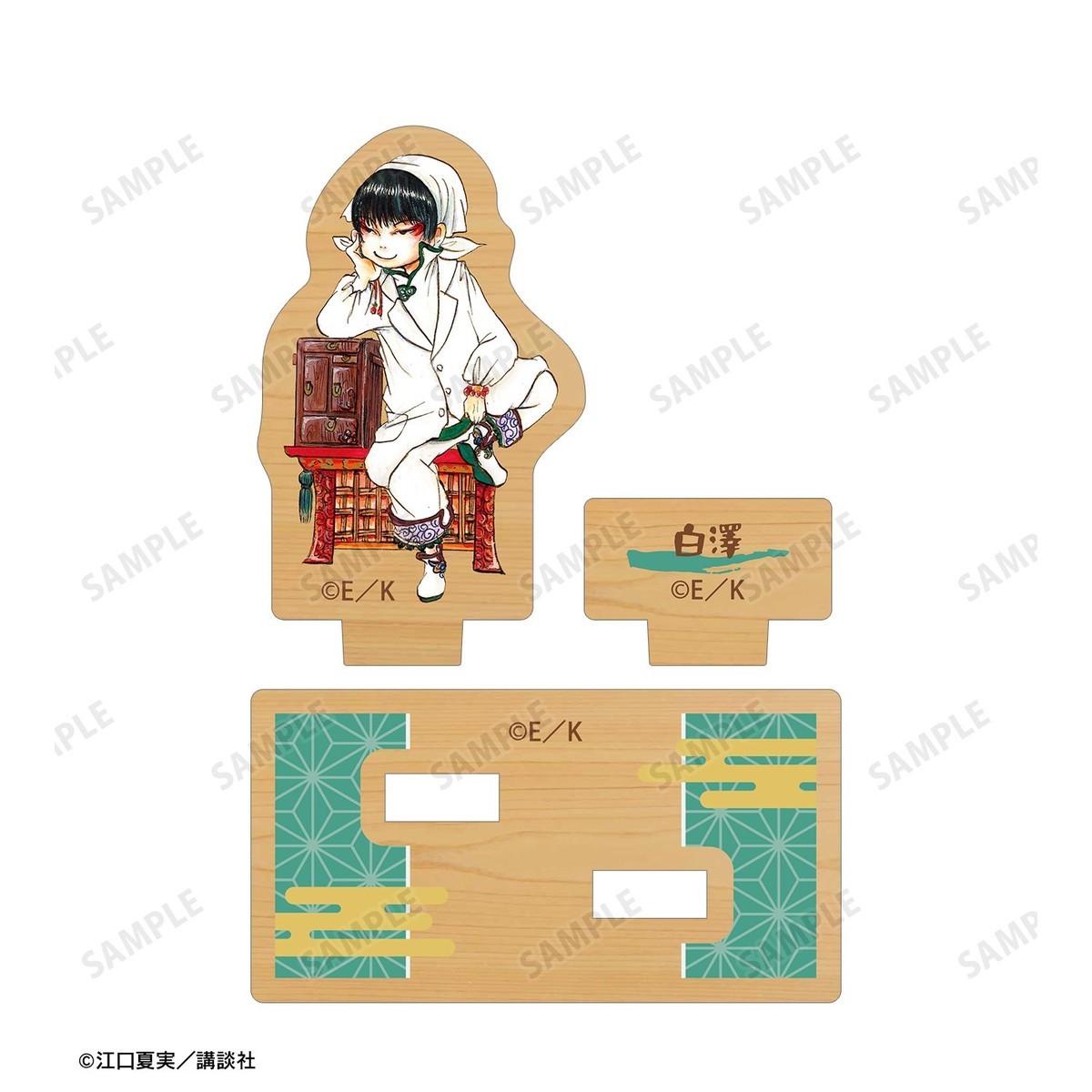 arma bianca Hozuki`s Coolheadedness Hakutaku Wooden Stand with Parts รูปภาพ 4
