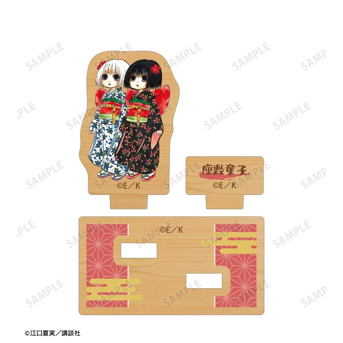 arma bianca Hozuki`s Coolheadedness Zashiki Warashi Wooden Stand with Parts Bild 4