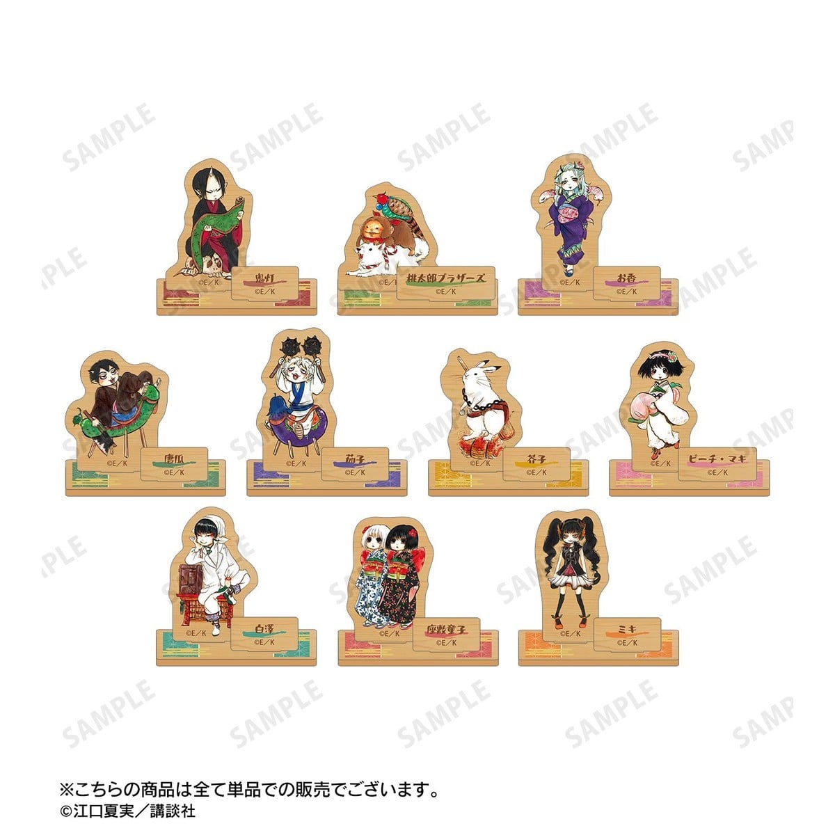 arma bianca Hozuki`s Coolheadedness Zashiki Warashi Wooden Stand with Parts Bild 5