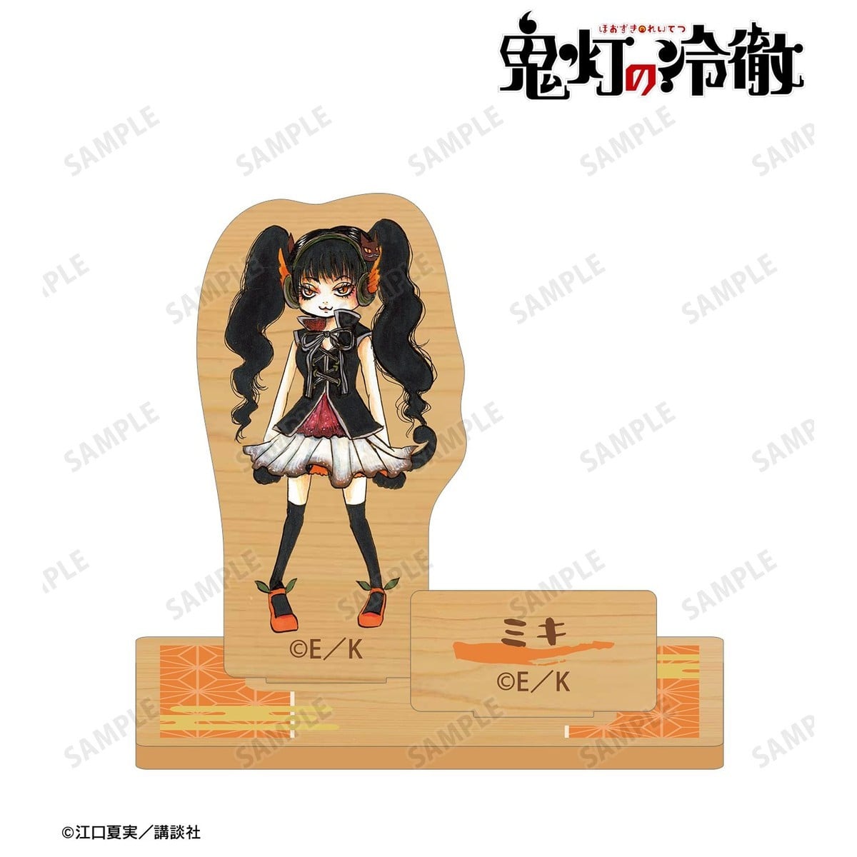 arma bianca Hozuki`s Coolheadedness Miki Wooden Stand with Parts Bild 3