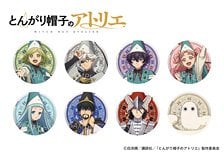 Dragon Horse AFORCE x DRAGON HORSE Witch Hat Atelier Trading Can Badge (Set of 8) (Anime Toy) image 1