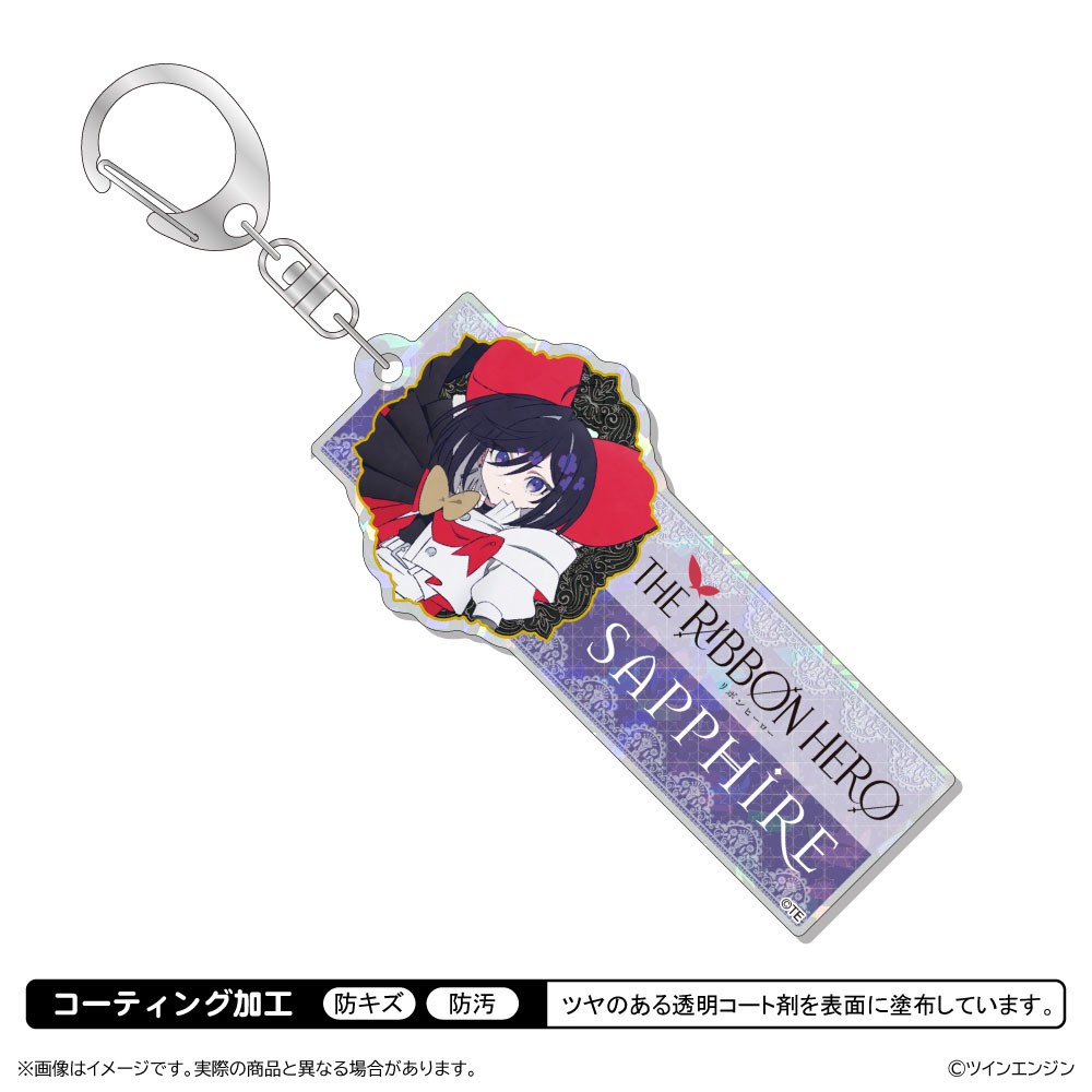 Shimizu Industry THE RIBBON HERO Ribbon Hero Hologram Acrylic Key Ring / Sapphire Princess Knight รูปภาพ 2