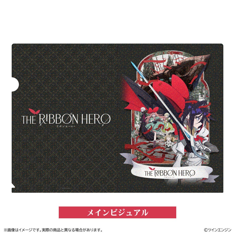 Shimizu Industry THE RIBBON HERO Ribbon Hero Hologram Clear File / Main Visual รูปภาพ 2