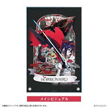 Shimizu Industry THE RIBBON HERO Ribbon Hero Acrylic Board / Main Visual รูปภาพ 1