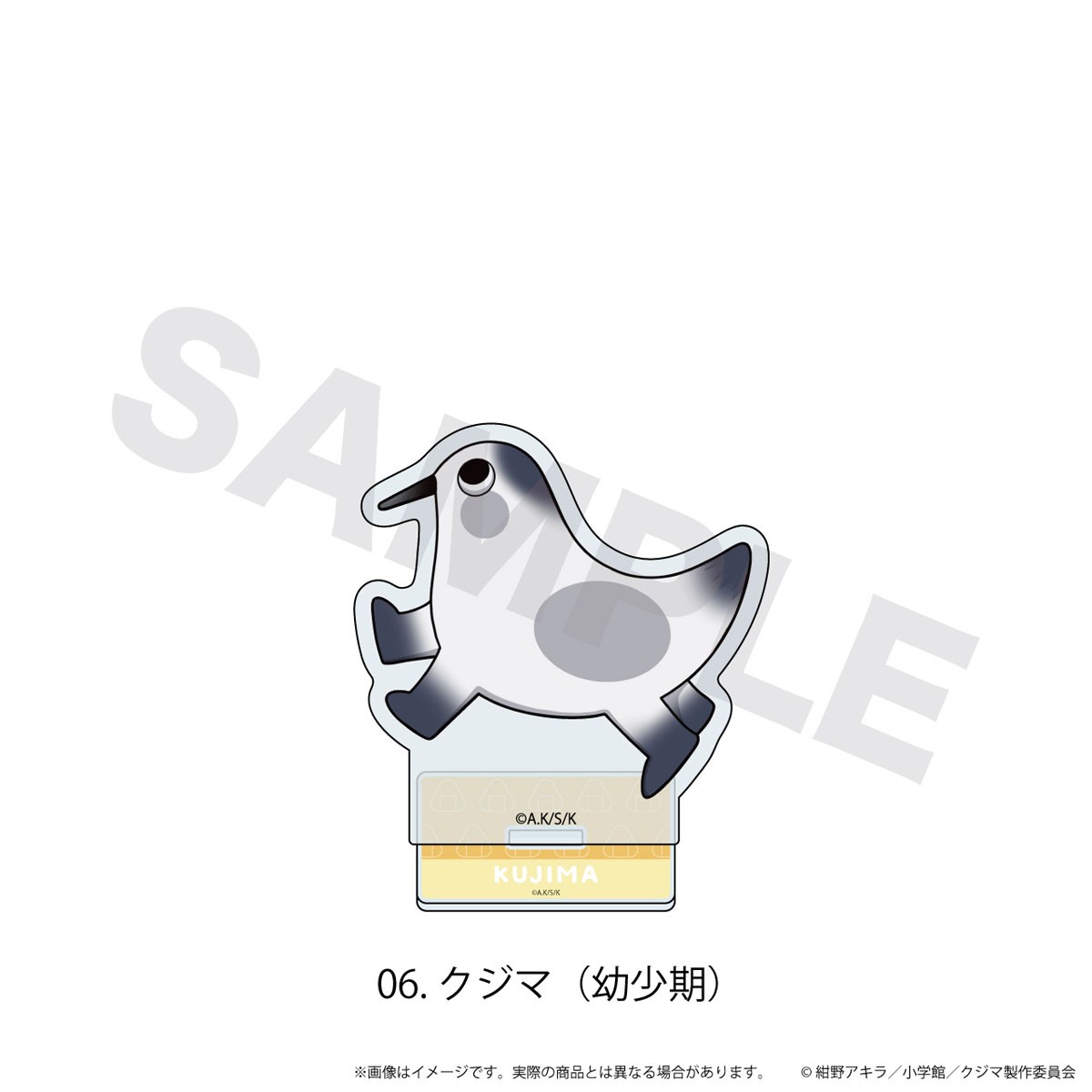 N&E Mini Chararge Acrylic Stand [Kujima: Why Sing, When You Can Warble?] 06/ Kujima (Childhood) (Kokopeta Ver.) รูปภาพ 2