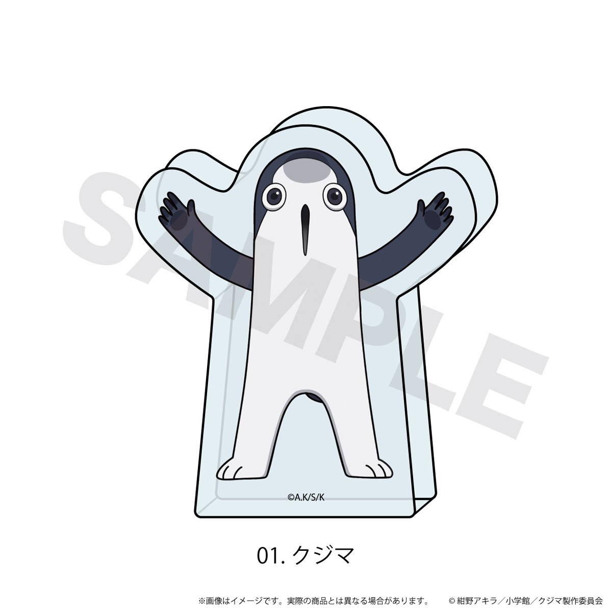 N&E Mini Acrylic Block [Kujima: Why Sing, When You Can Warble?] 01/ Kujima (Kokopeta Ver.) รูปภาพ 2