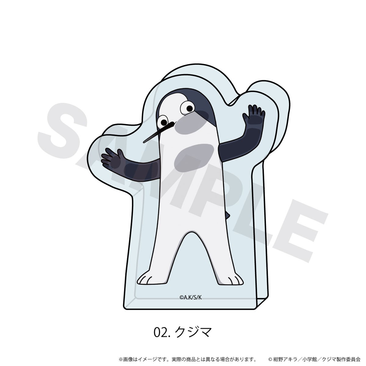 N&E Mini Acrylic Block [Kujima: Why Sing, When You Can Warble?] 02/ Kujima (Kokopeta Ver.) Bild 2