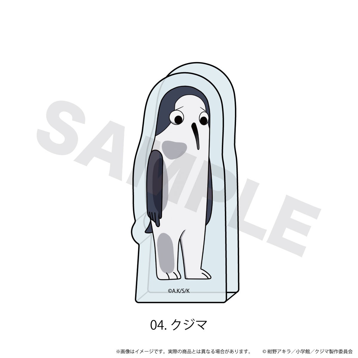 N&E Mini Acrylic Block [Kujima: Why Sing, When You Can Warble?] 04/ Kujima (Kokopeta Ver.) รูปภาพ 2