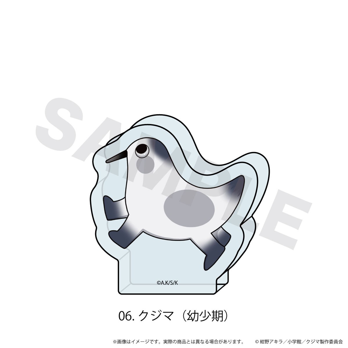 N&E Mini Acrylic Block [Kujima: Why Sing, When You Can Warble?] 06/ Kujima (Childhood) (Kokopeta Ver.) รูปภาพ 2