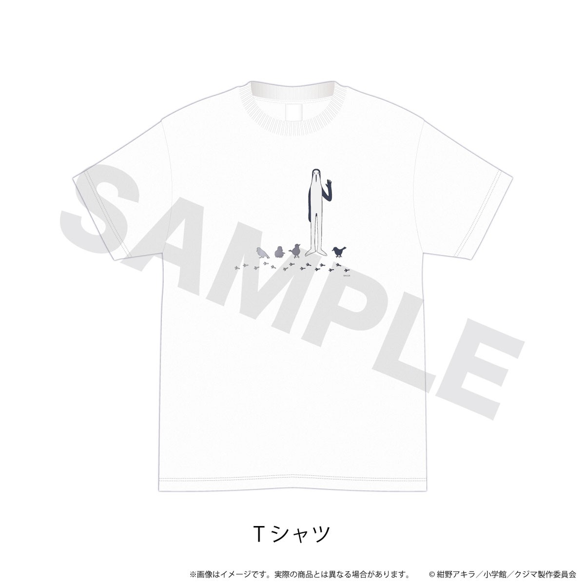 N&E T-Shirt (White) XL Size [Kujima: Why Sing, When You Can Warble?] Bild 2