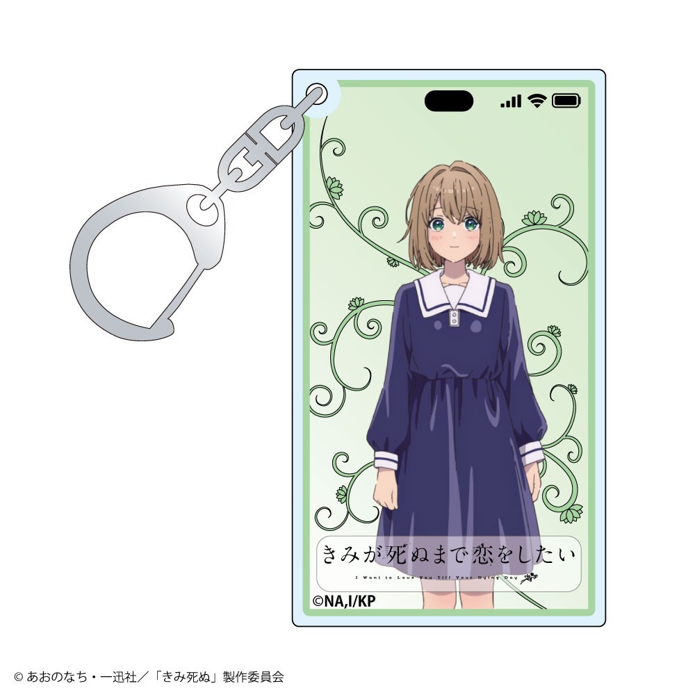 Lexact [My wish is to Fall in Love Until You Die.] Trading Smart Phone Screen Style Acrylic Key Ring (Set of 8) รูปภาพ 2