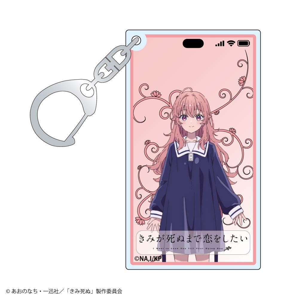 Lexact [My wish is to Fall in Love Until You Die.] Trading Smart Phone Screen Style Acrylic Key Ring (Set of 8) รูปภาพ 3