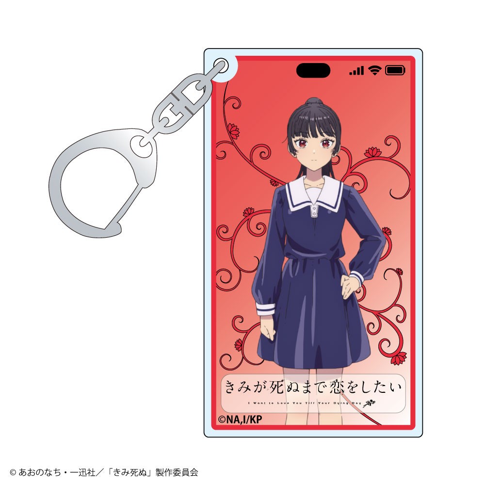 Lexact [My wish is to Fall in Love Until You Die.] Trading Smart Phone Screen Style Acrylic Key Ring (Set of 8) รูปภาพ 4