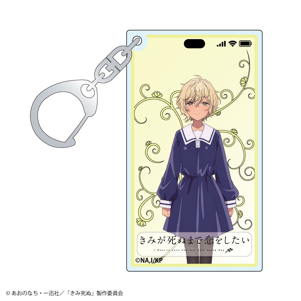 Lexact [My wish is to Fall in Love Until You Die.] Trading Smart Phone Screen Style Acrylic Key Ring (Set of 8) รูปภาพ 5