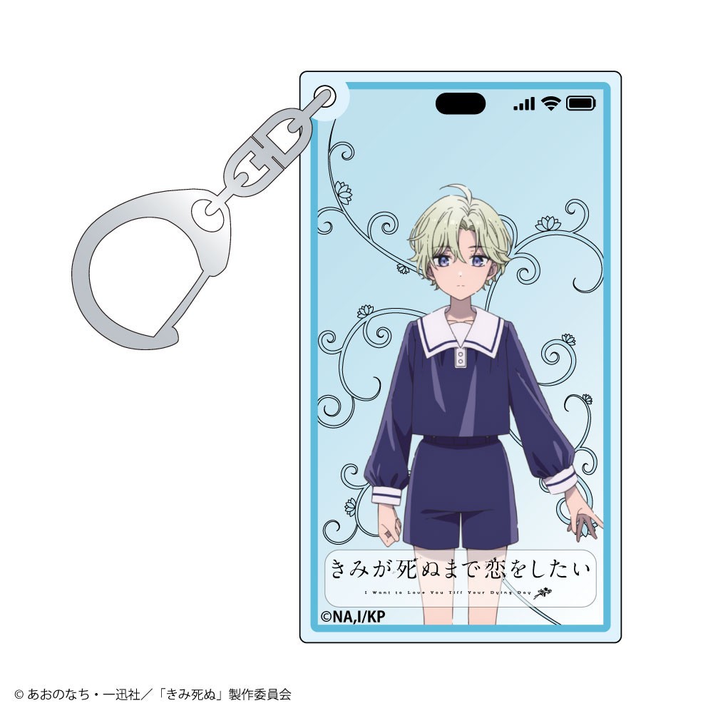 Lexact [My wish is to Fall in Love Until You Die.] Trading Smart Phone Screen Style Acrylic Key Ring (Set of 8) รูปภาพ 6