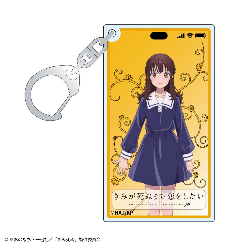 Lexact [My wish is to Fall in Love Until You Die.] Trading Smart Phone Screen Style Acrylic Key Ring (Set of 8) รูปภาพ 7