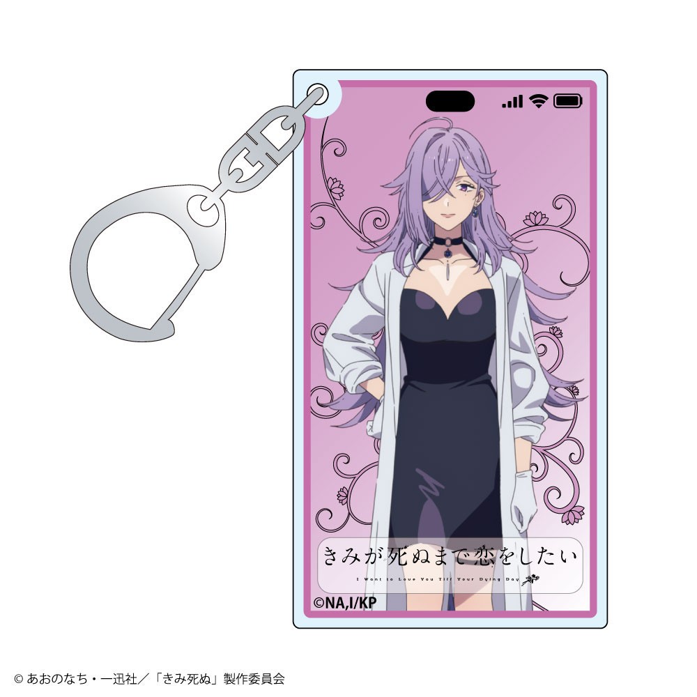Lexact [My wish is to Fall in Love Until You Die.] Trading Smart Phone Screen Style Acrylic Key Ring (Set of 8) รูปภาพ 8