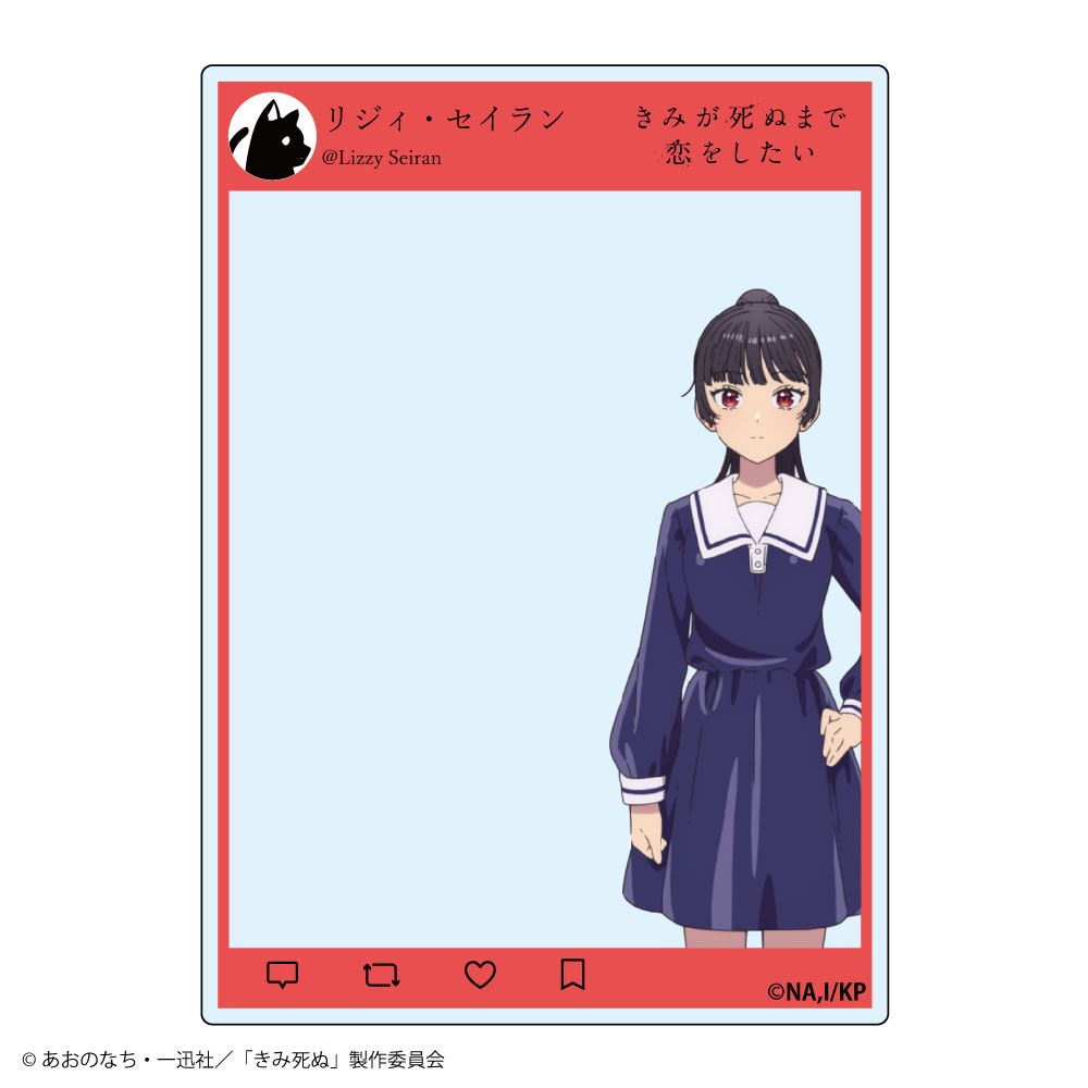 Lexact [My wish is to Fall in Love Until You Die.] Trading SNS Style Acrylic Card (Set of 8) รูปภาพ 8