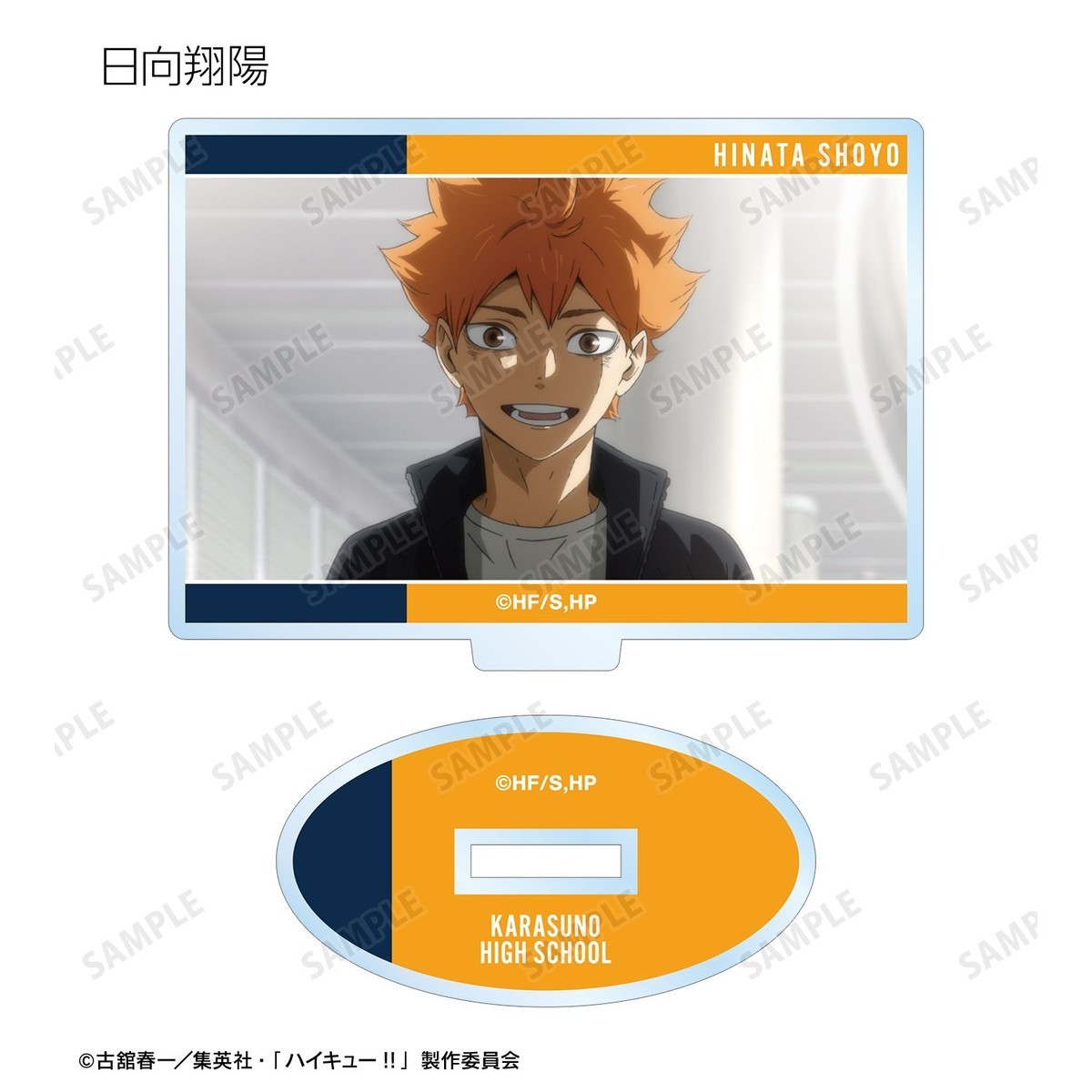 arma bianca Haikyu!! Trading Scene Still Acrylic Stand (Set of 15) รูปภาพ 4