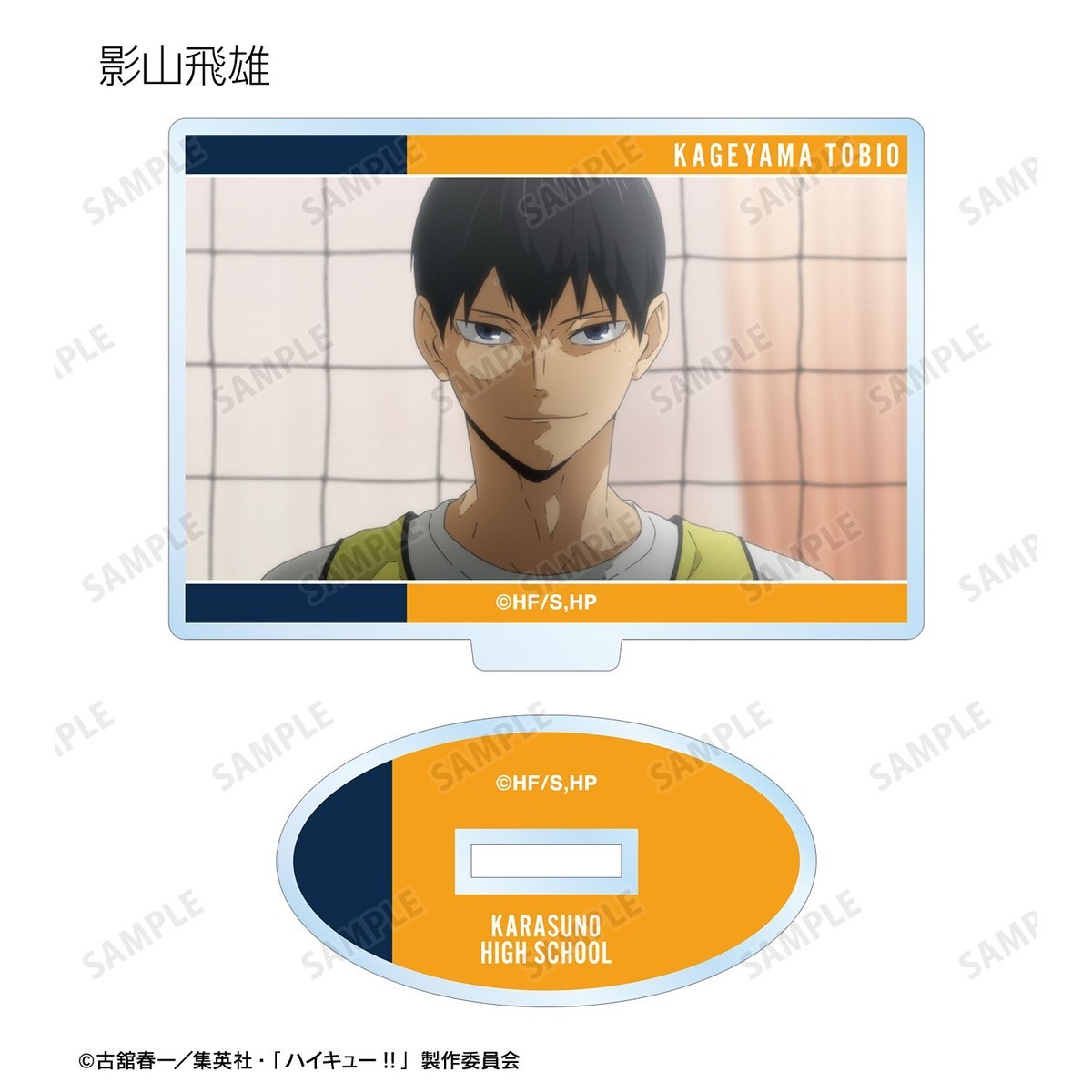 arma bianca Haikyu!! Trading Scene Still Acrylic Stand (Set of 15) รูปภาพ 5