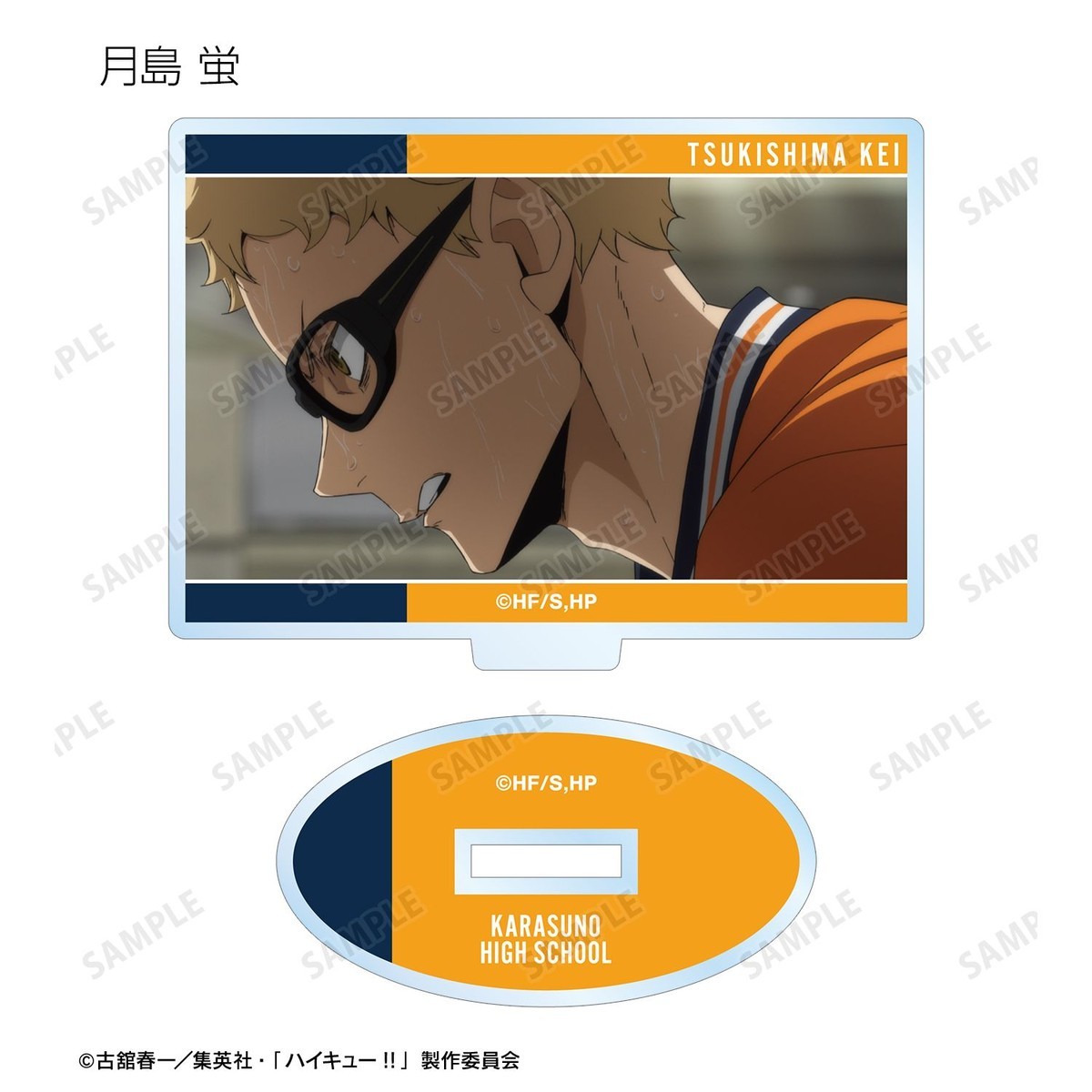 arma bianca Haikyu!! Trading Scene Still Acrylic Stand (Set of 15) รูปภาพ 6