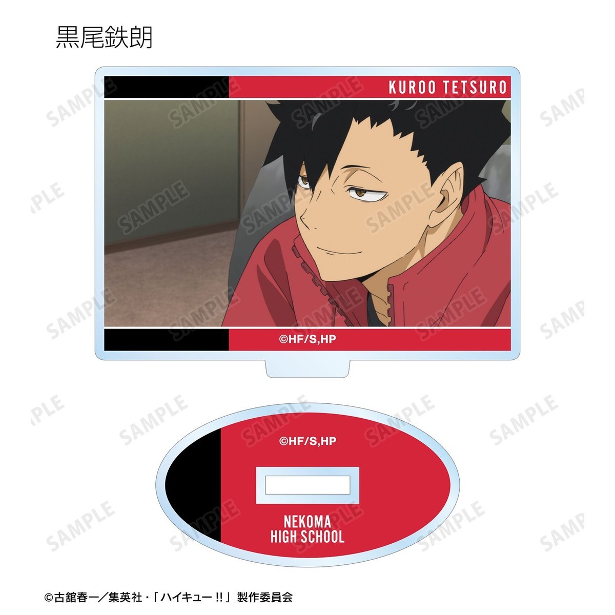 arma bianca Haikyu!! Trading Scene Still Acrylic Stand (Set of 15) รูปภาพ 7