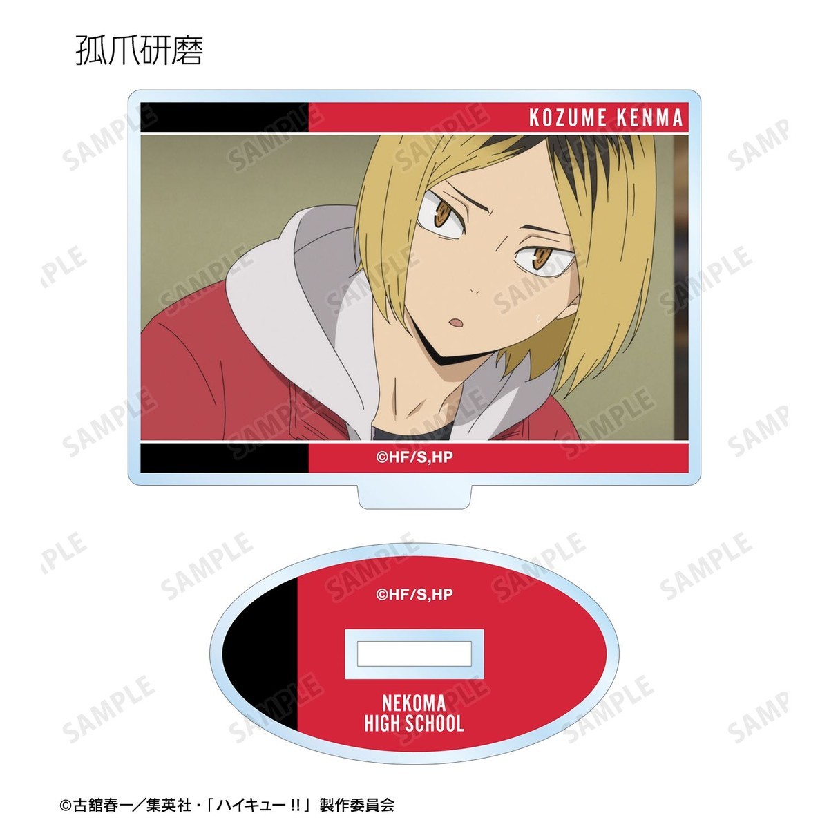 arma bianca Haikyu!! Trading Scene Still Acrylic Stand (Set of 15) รูปภาพ 8