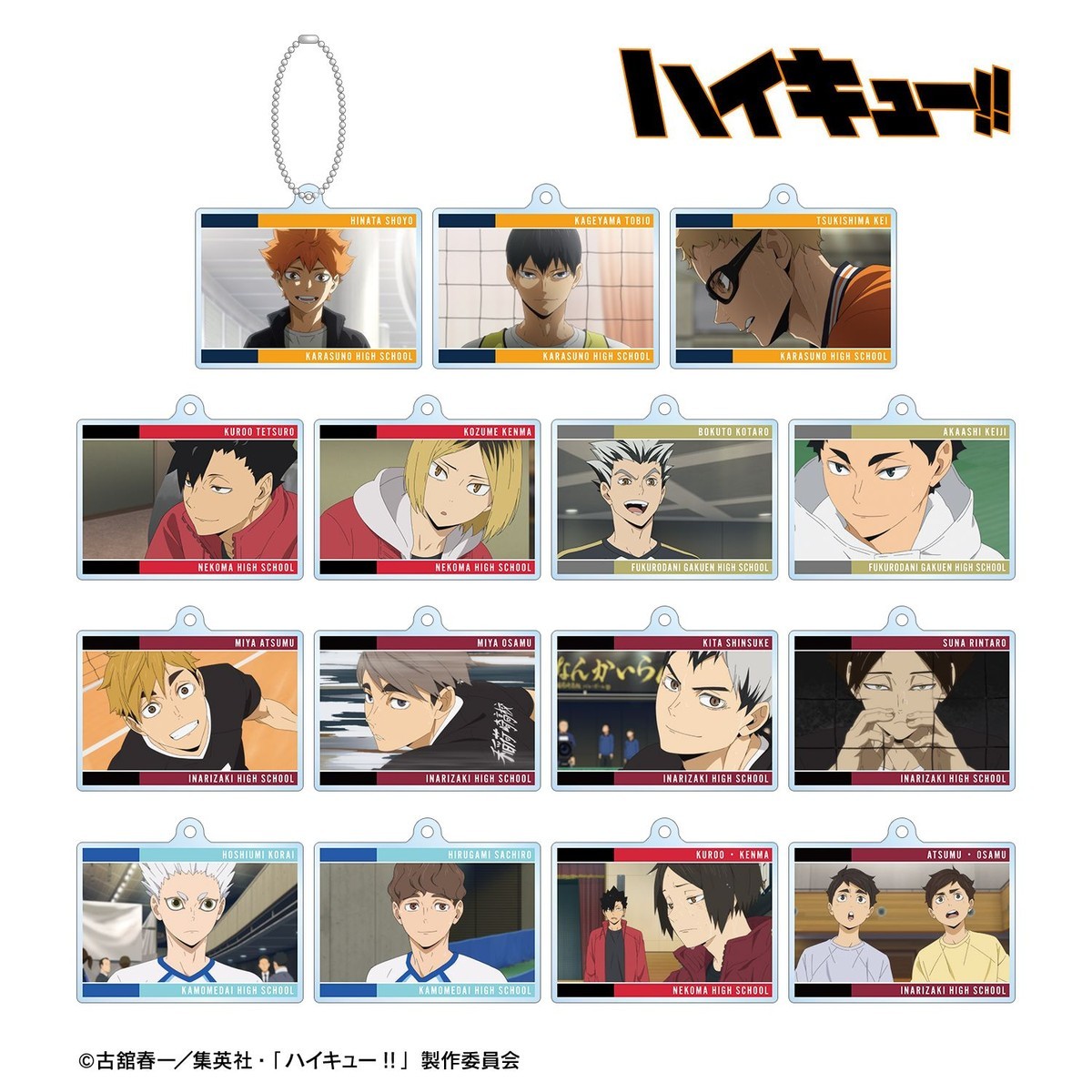 arma bianca Haikyu!! Trading Scene Still Acrylic Keychain Vol. 2 (Set of 15) Bild 3