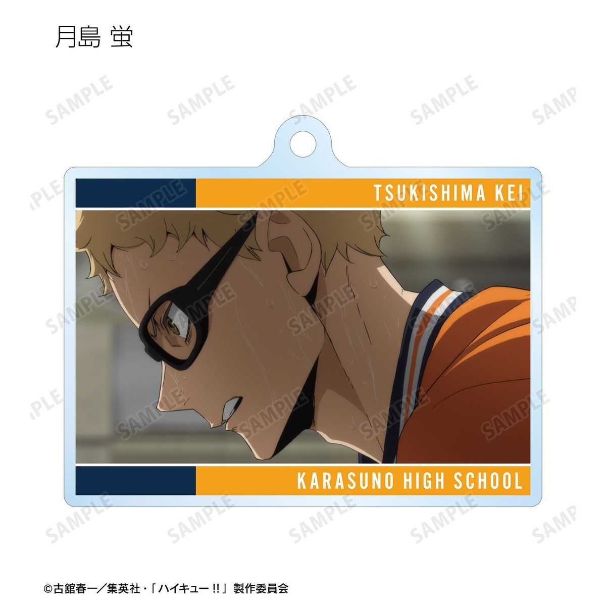 arma bianca Haikyu!! Trading Scene Still Acrylic Keychain Vol. 2 (Set of 15) Bild 6