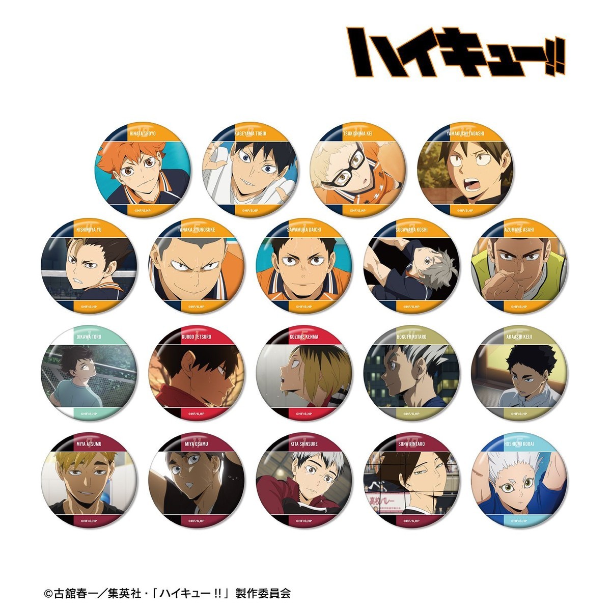 arma bianca Haikyu!! Trading Scene Still Can Badge (Set of 19) Bild 3