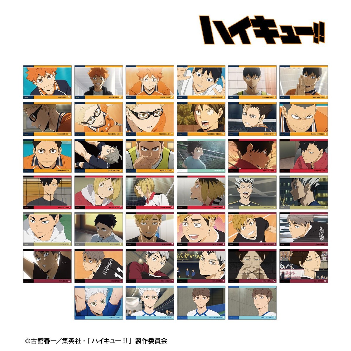 arma bianca Haikyu!! Trading Scene Still L-Size Card (Set of 40) รูปภาพ 3