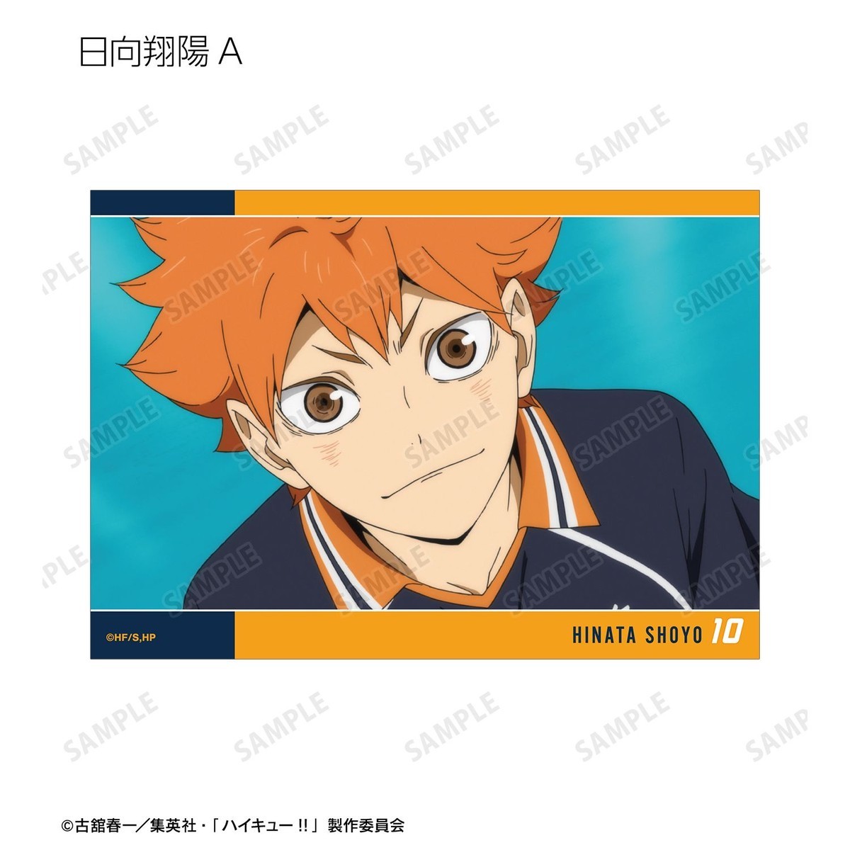 arma bianca Haikyu!! Trading Scene Still L-Size Card (Set of 40) รูปภาพ 4