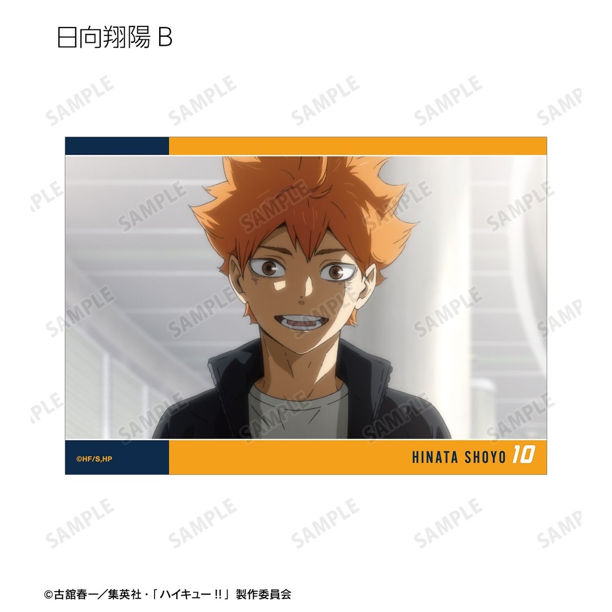 arma bianca Haikyu!! Trading Scene Still L-Size Card (Set of 40) รูปภาพ 5