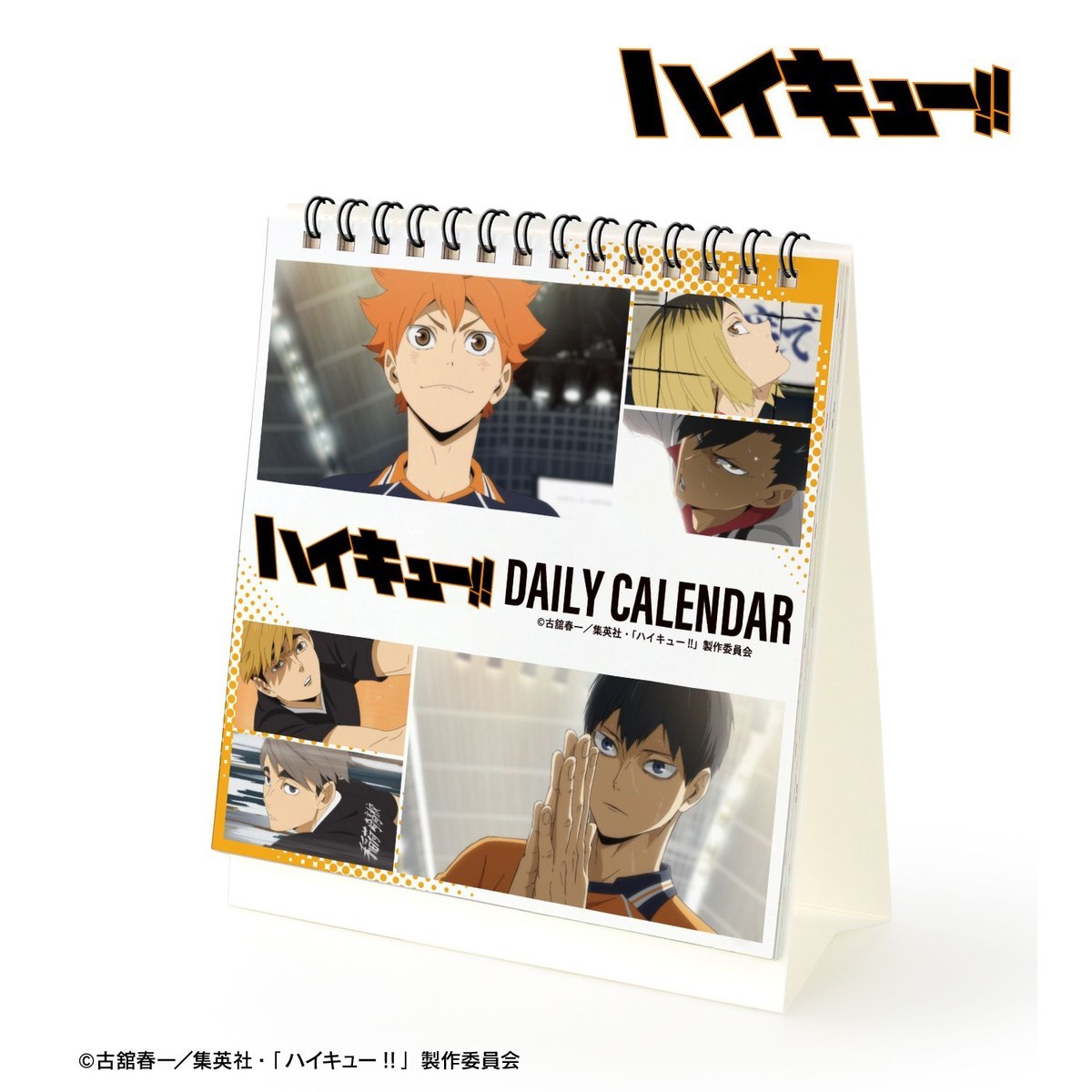 arma bianca Haikyu!! Daily Haikyu!! Calendar Bild 3