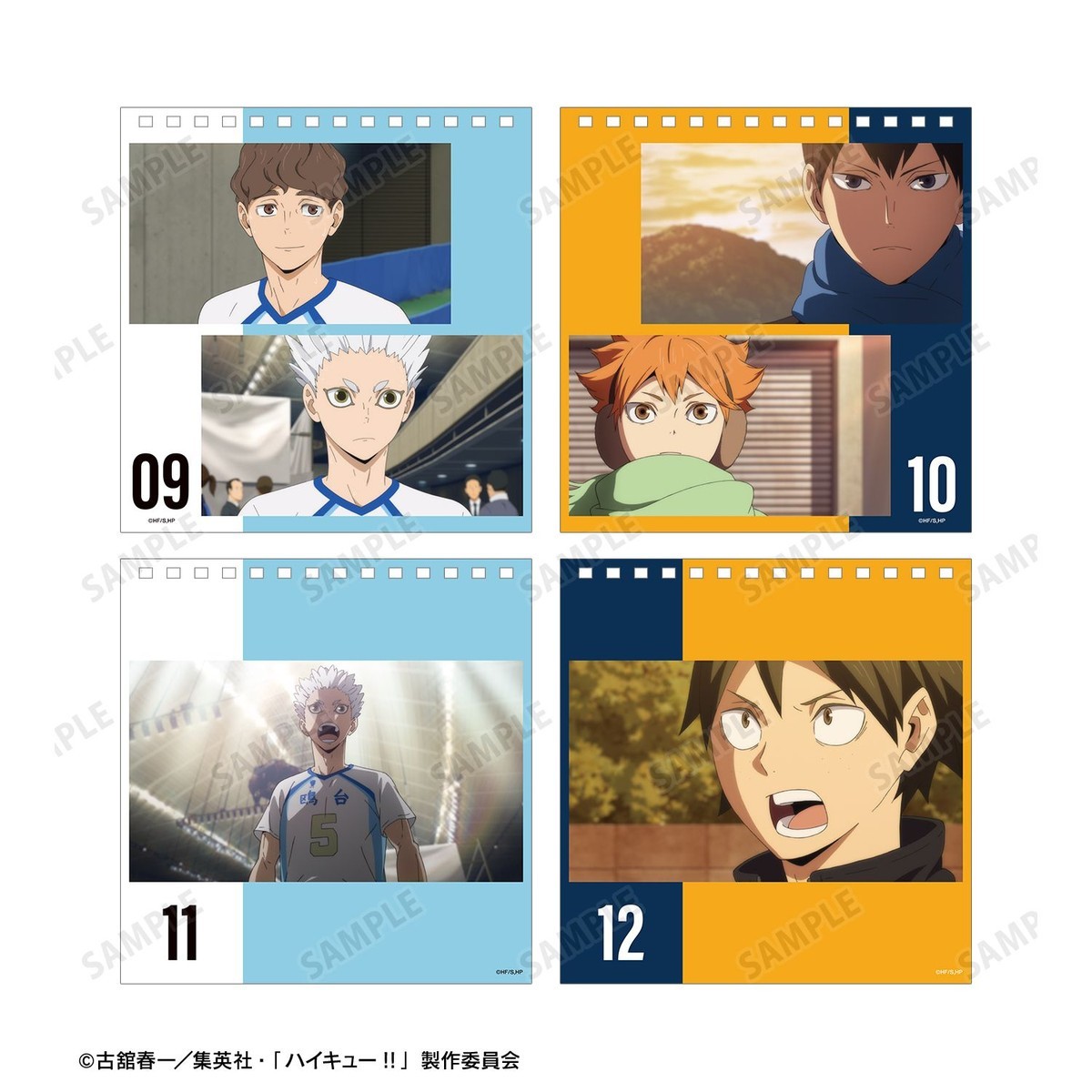 arma bianca Haikyu!! Daily Haikyu!! Calendar Bild 6
