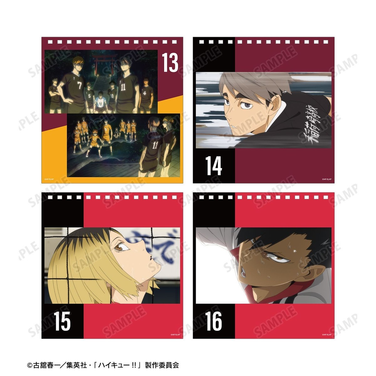 arma bianca Haikyu!! Daily Haikyu!! Calendar Bild 7