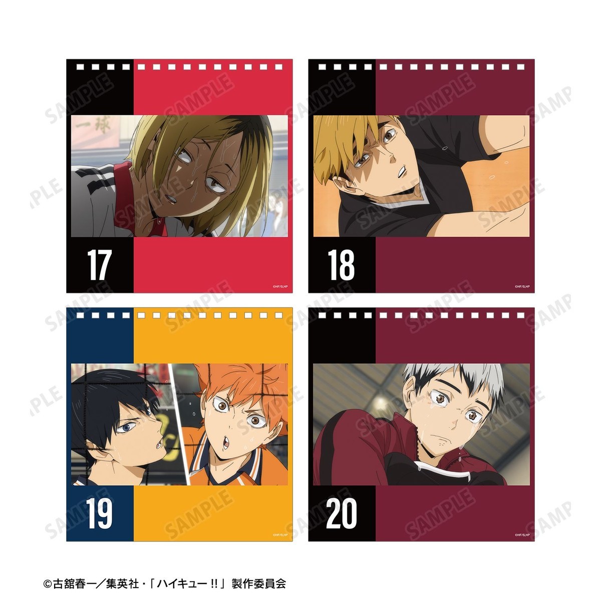 arma bianca Haikyu!! Daily Haikyu!! Calendar Bild 8
